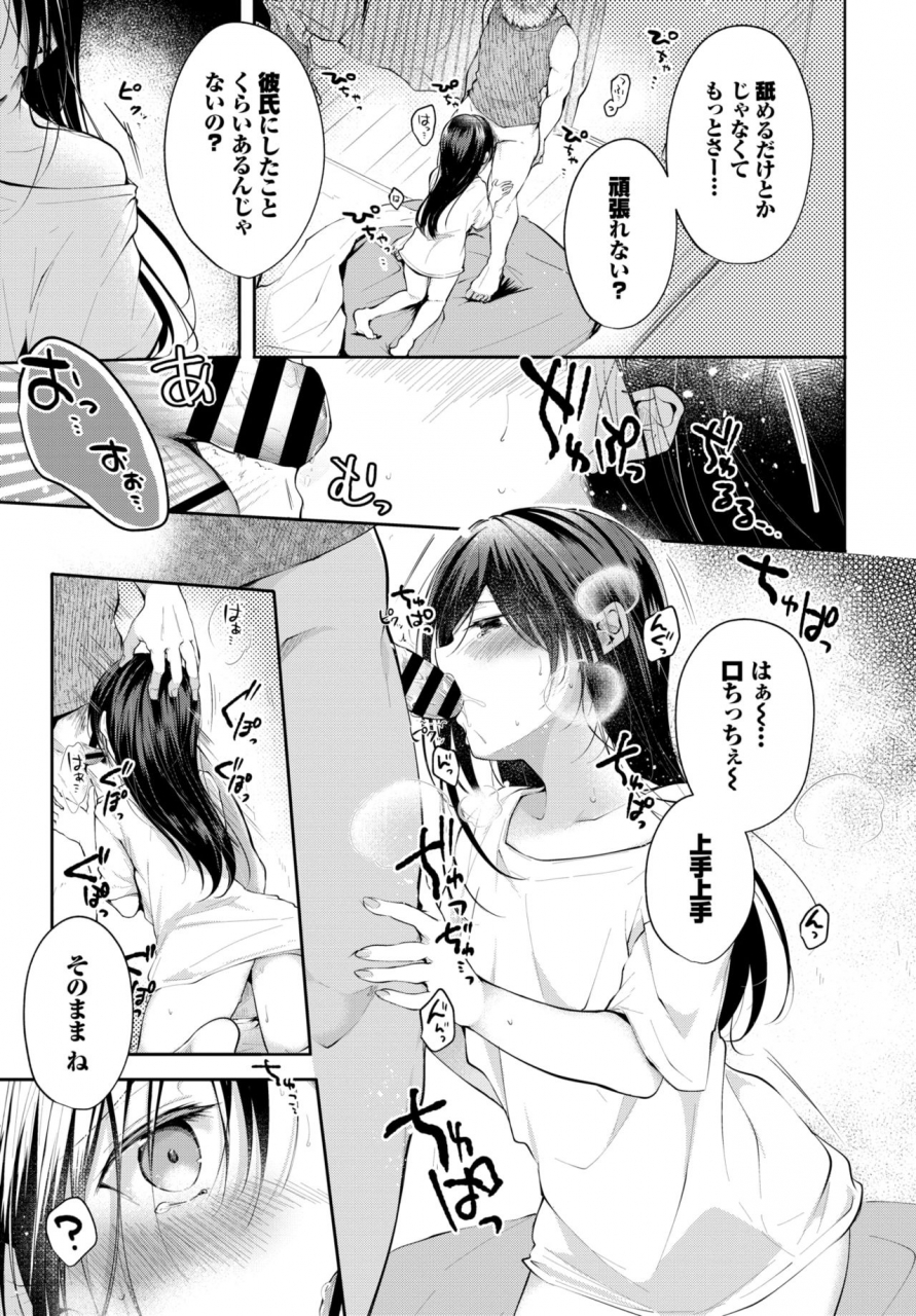 comic-bavel-2019-10-digital