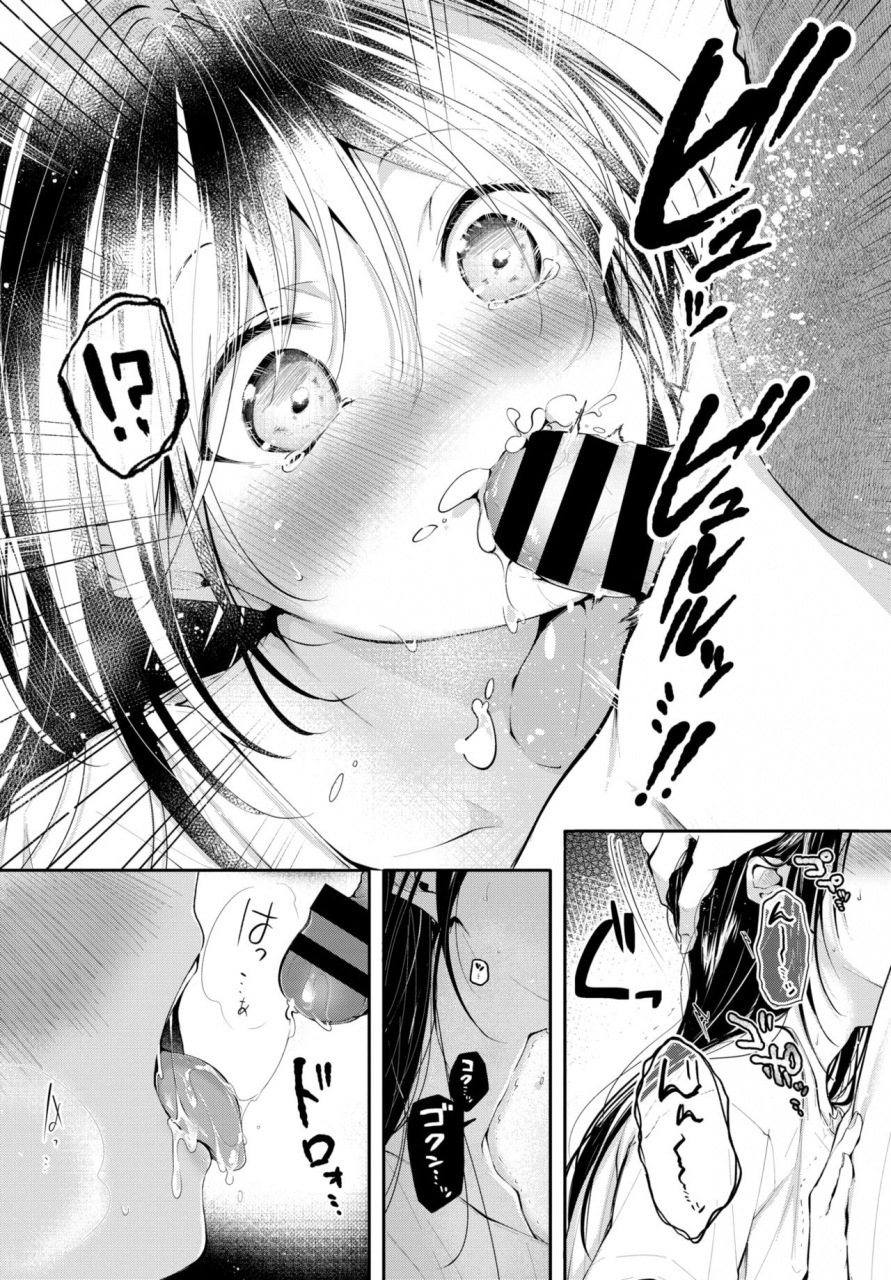 comic-bavel-2019-10-digital