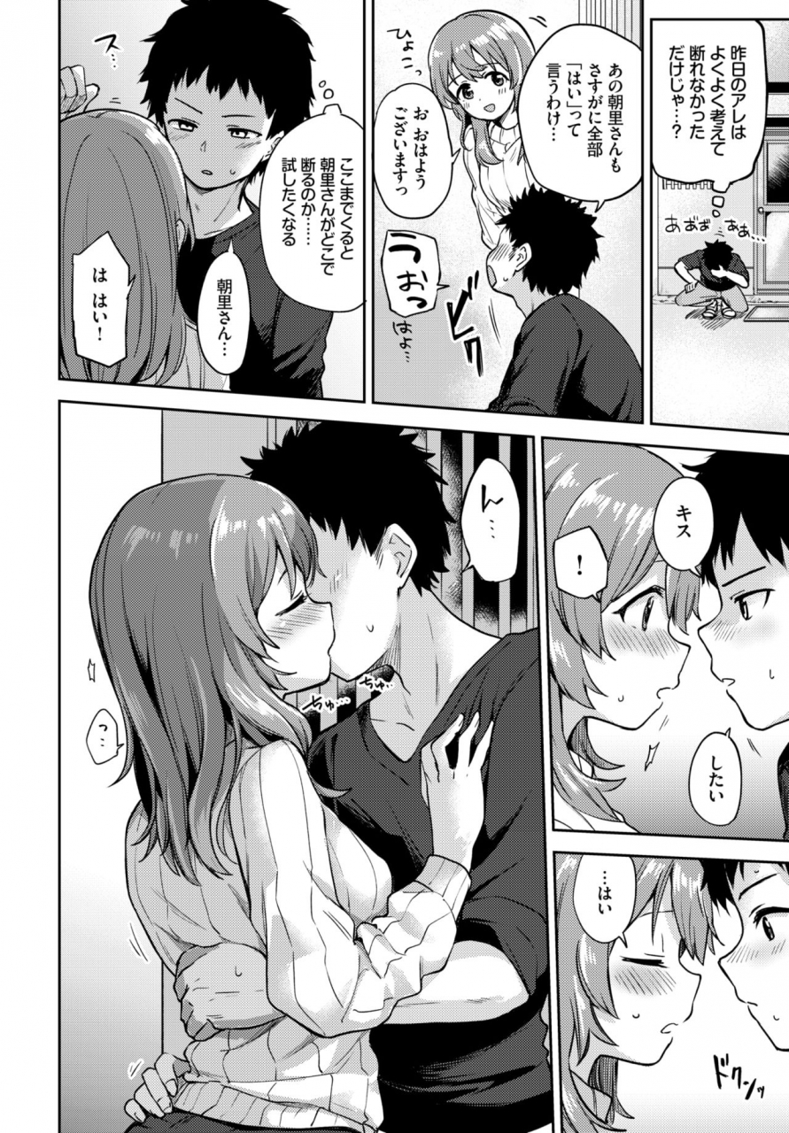 comic-bavel-2019-10-digital