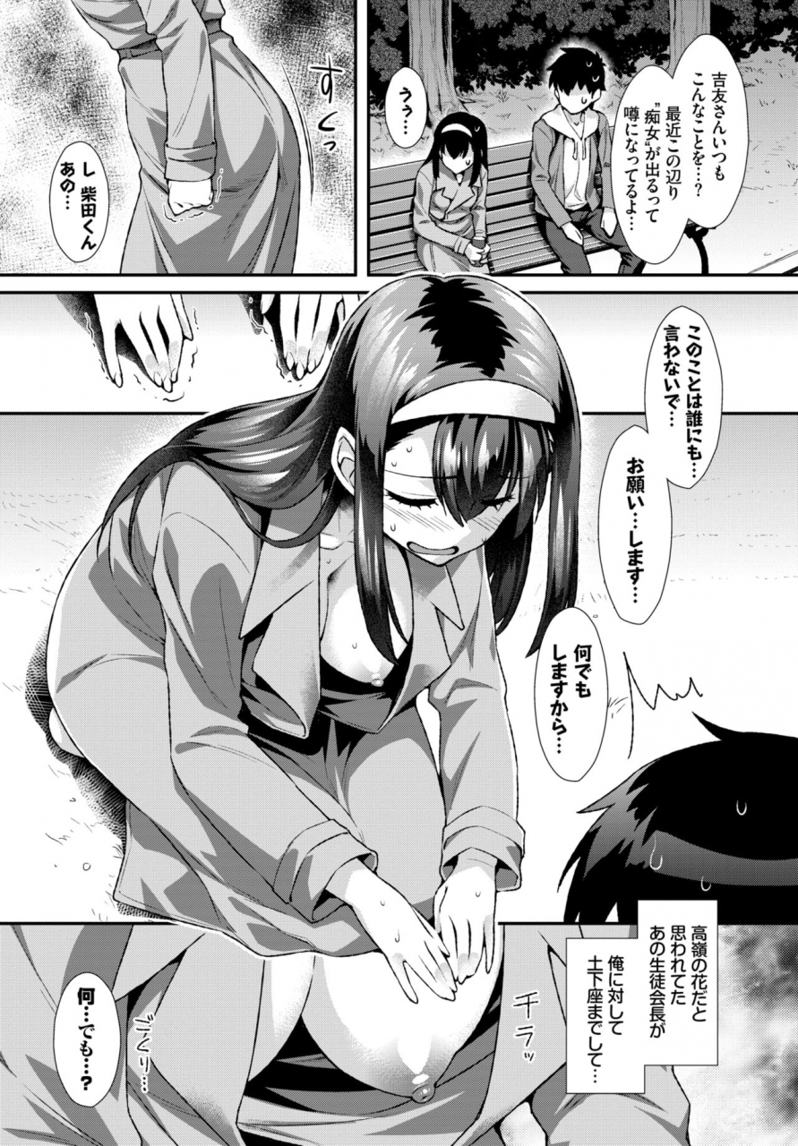 comic-bavel-2019-10-digital