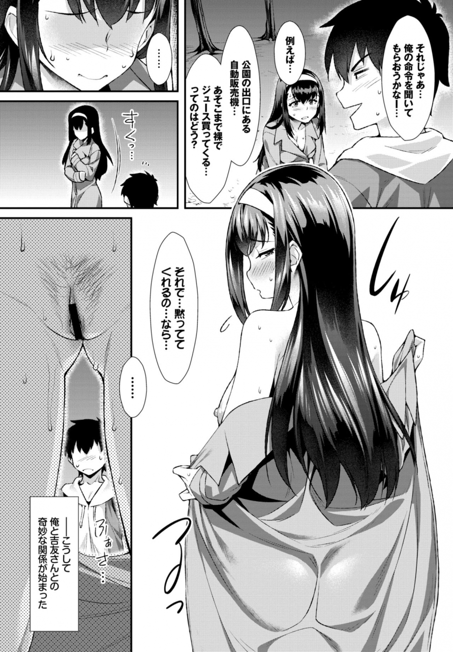 comic-bavel-2019-10-digital