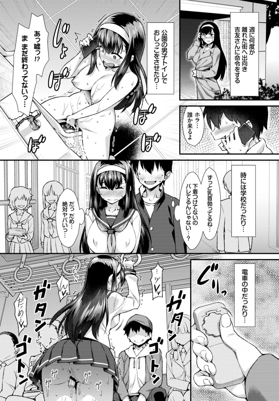 comic-bavel-2019-10-digital