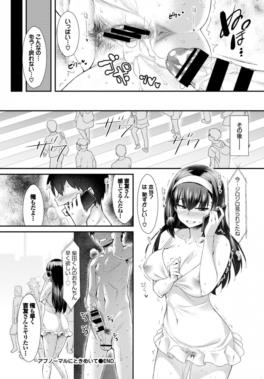 comic-bavel-2019-10-digital