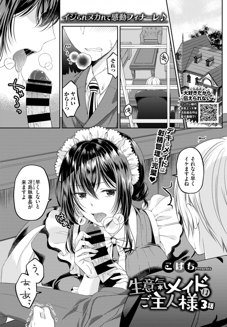 comic-bavel-2019-10-digital