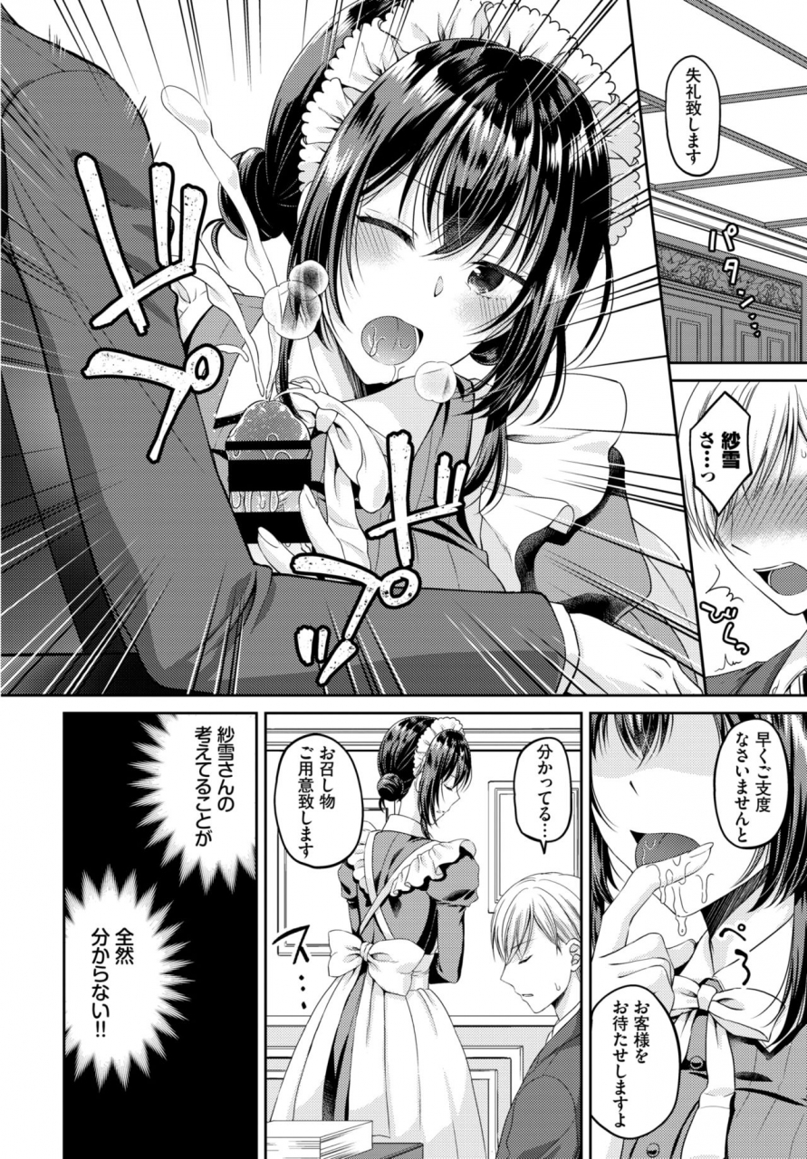 comic-bavel-2019-10-digital