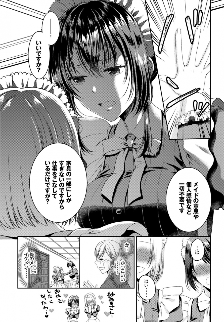 comic-bavel-2019-10-digital