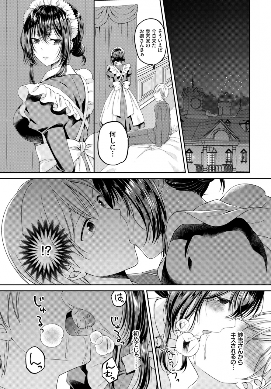 comic-bavel-2019-10-digital