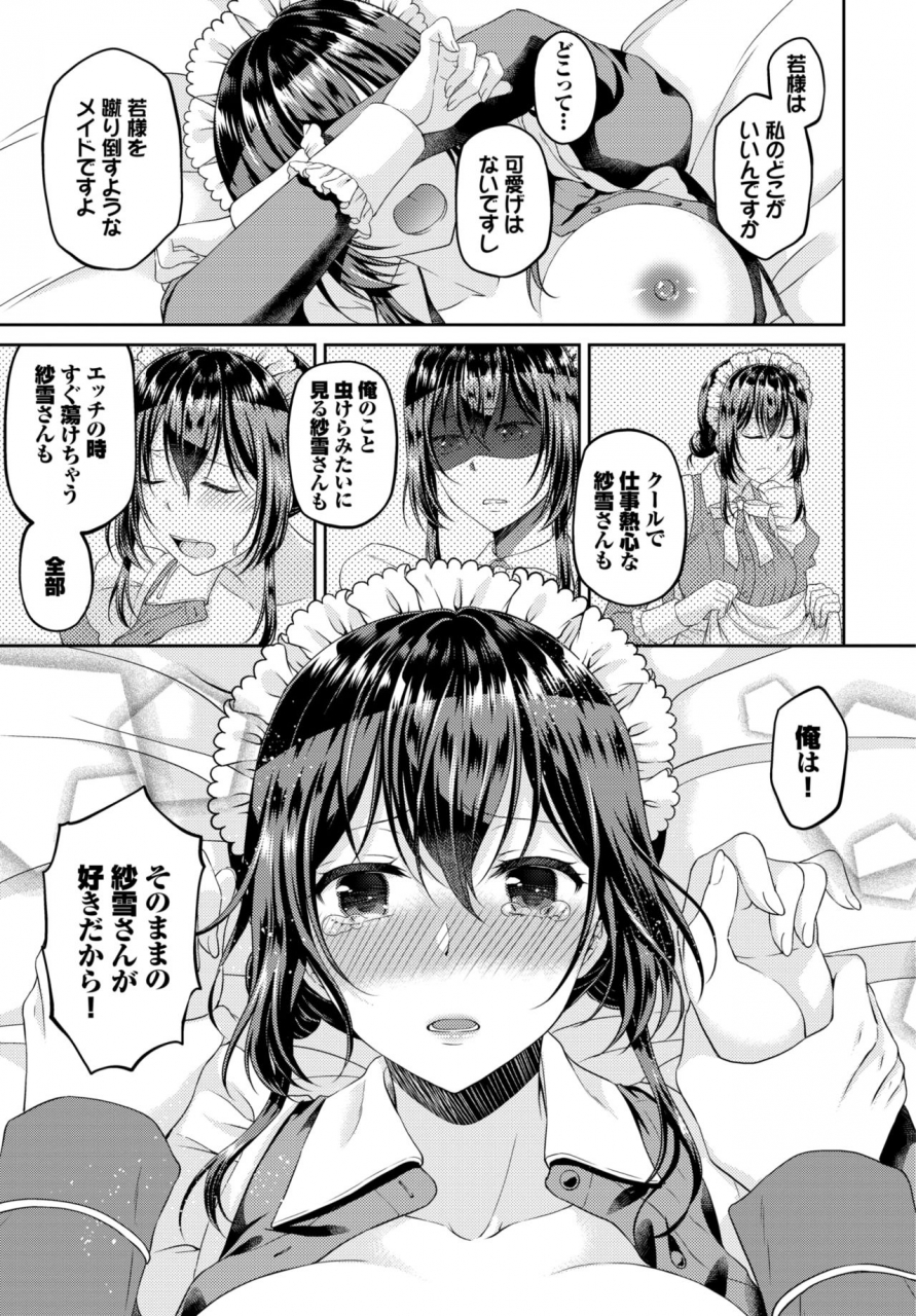 comic-bavel-2019-10-digital