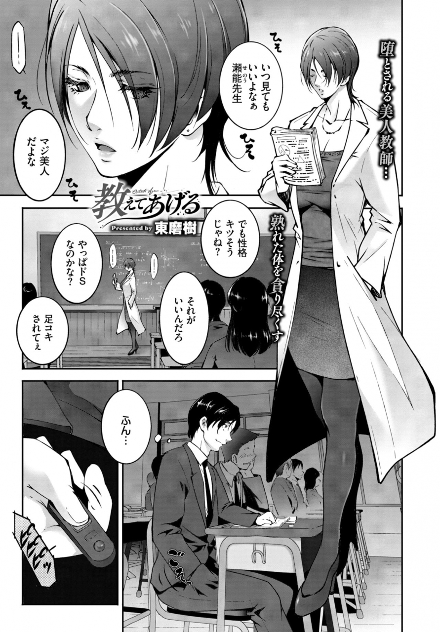 comic-bavel-2019-10-digital