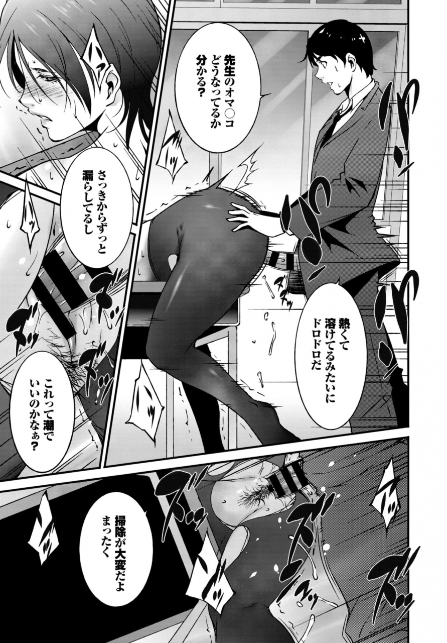 comic-bavel-2019-10-digital