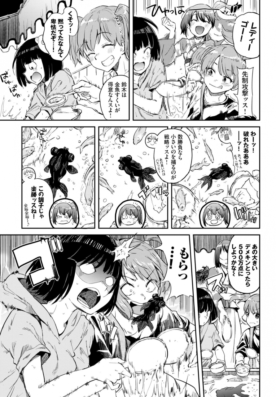 comic-bavel-2019-10-digital