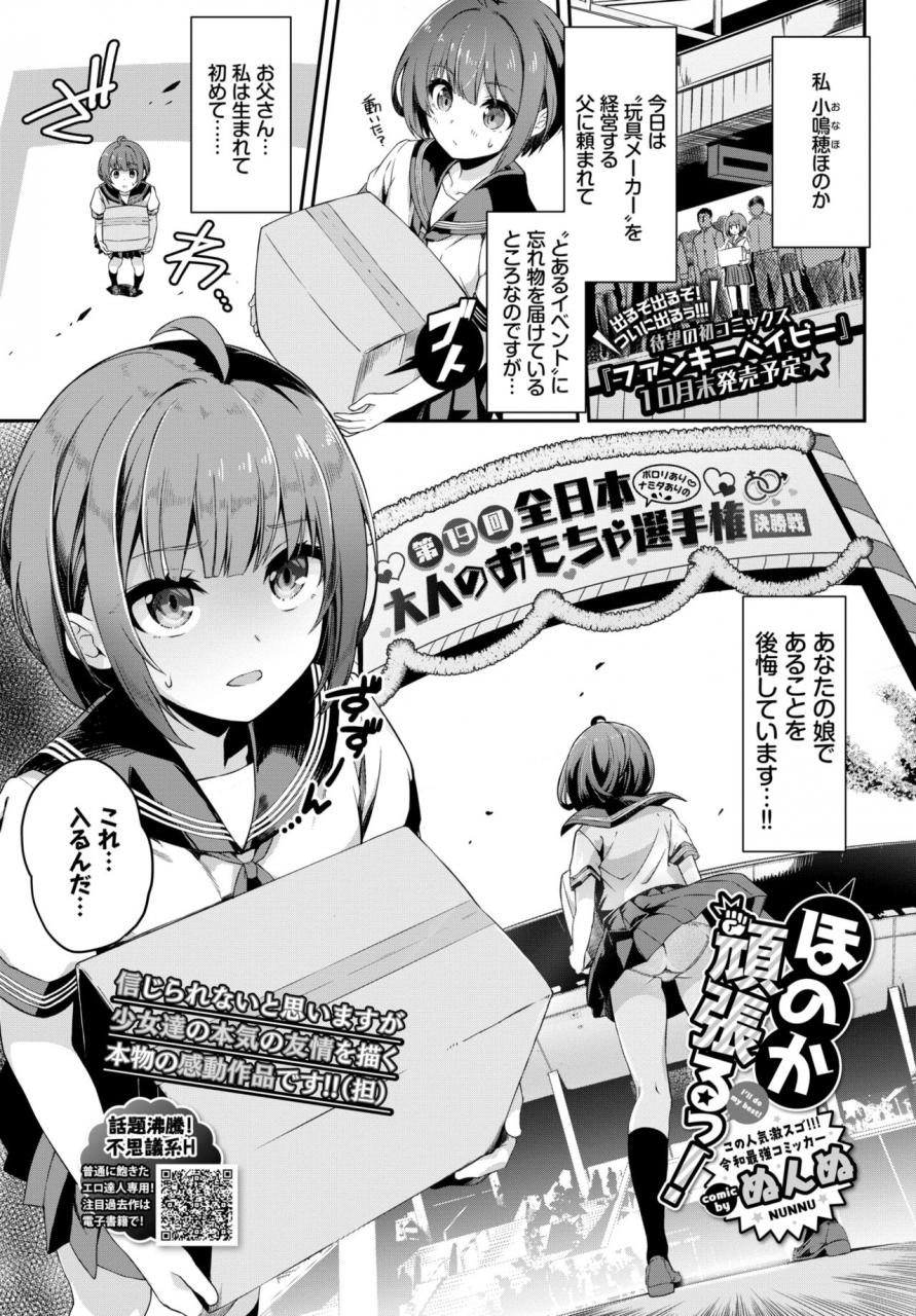 comic-bavel-2019-11-digital