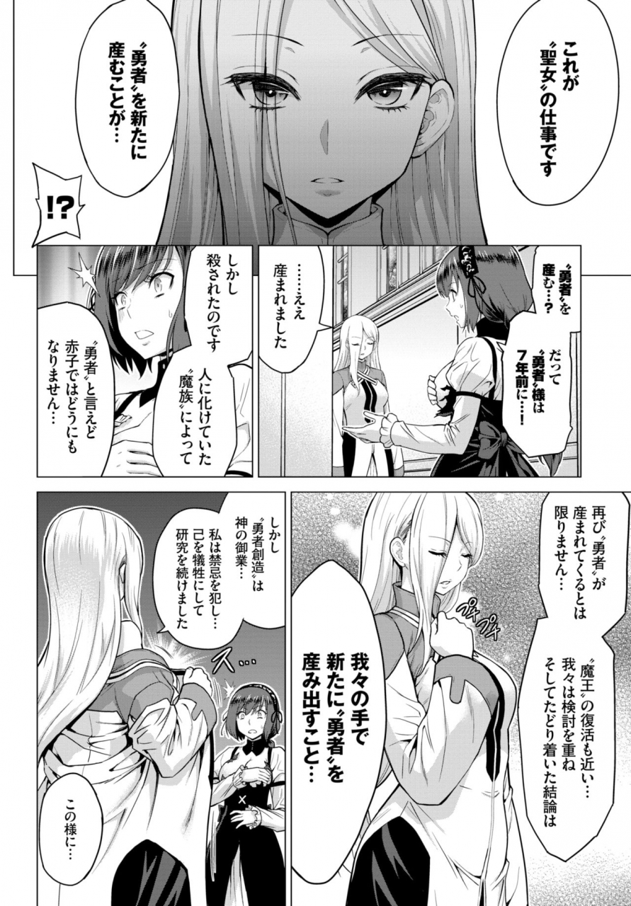 comic-bavel-2019-11-digital