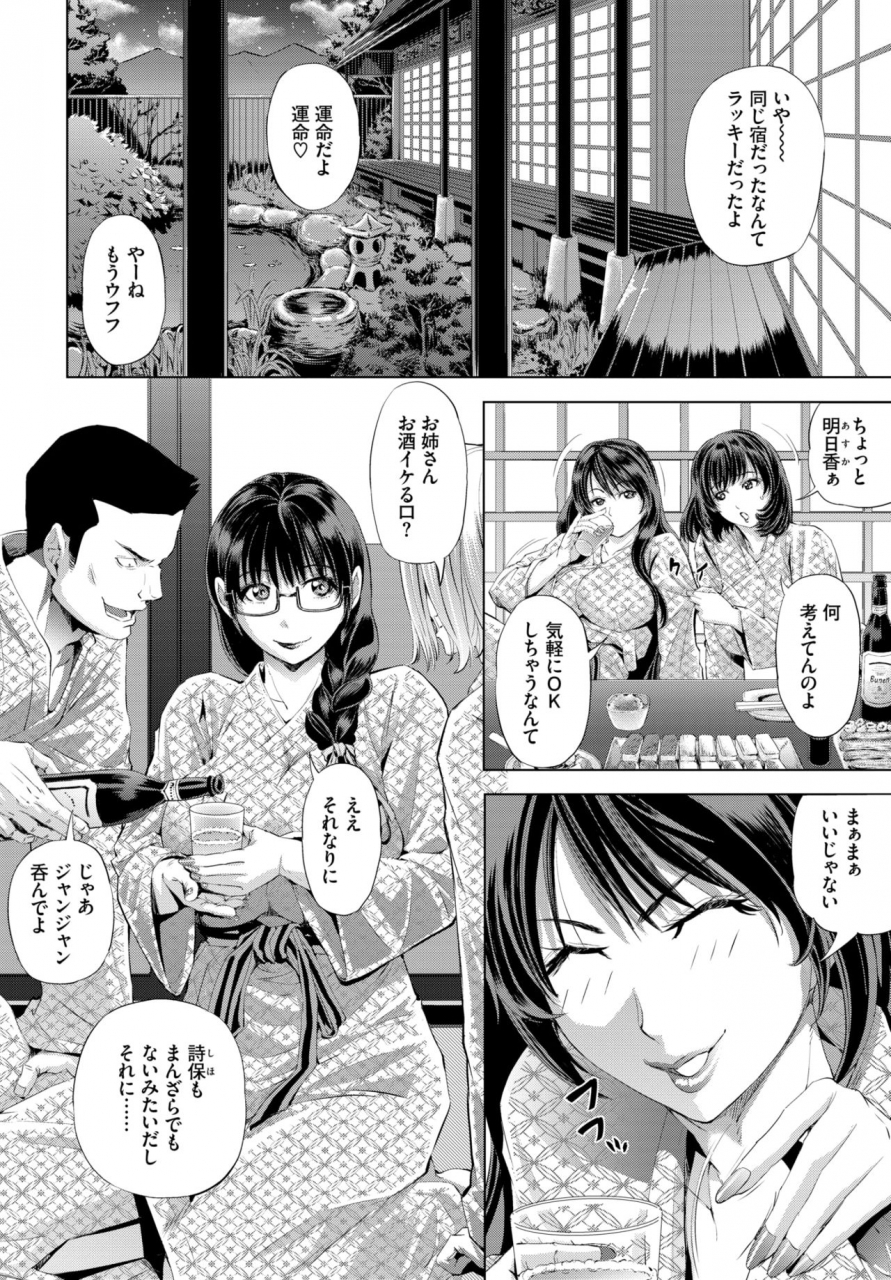 comic-bavel-2019-11-digital