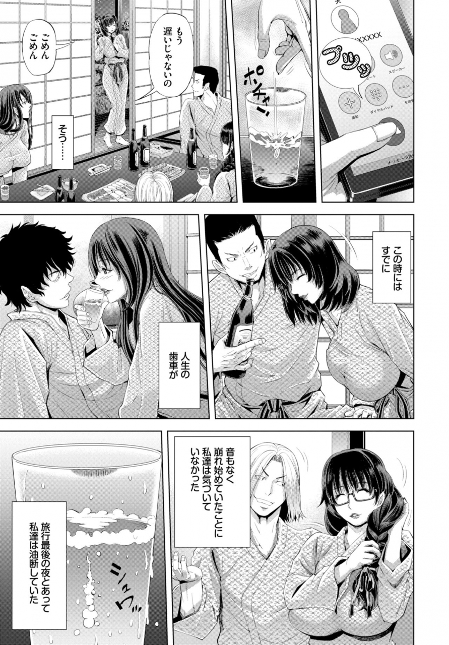 comic-bavel-2019-11-digital