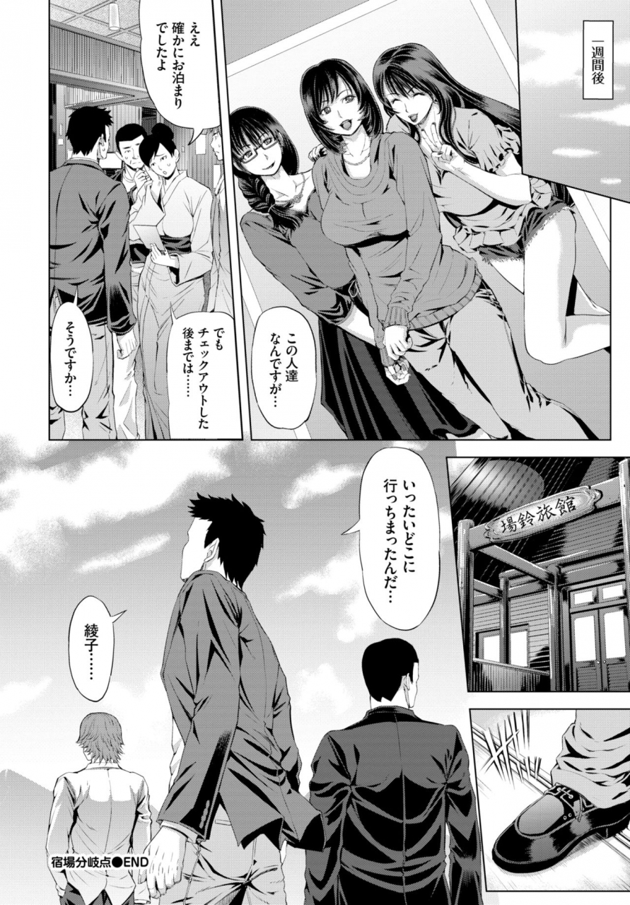 comic-bavel-2019-11-digital