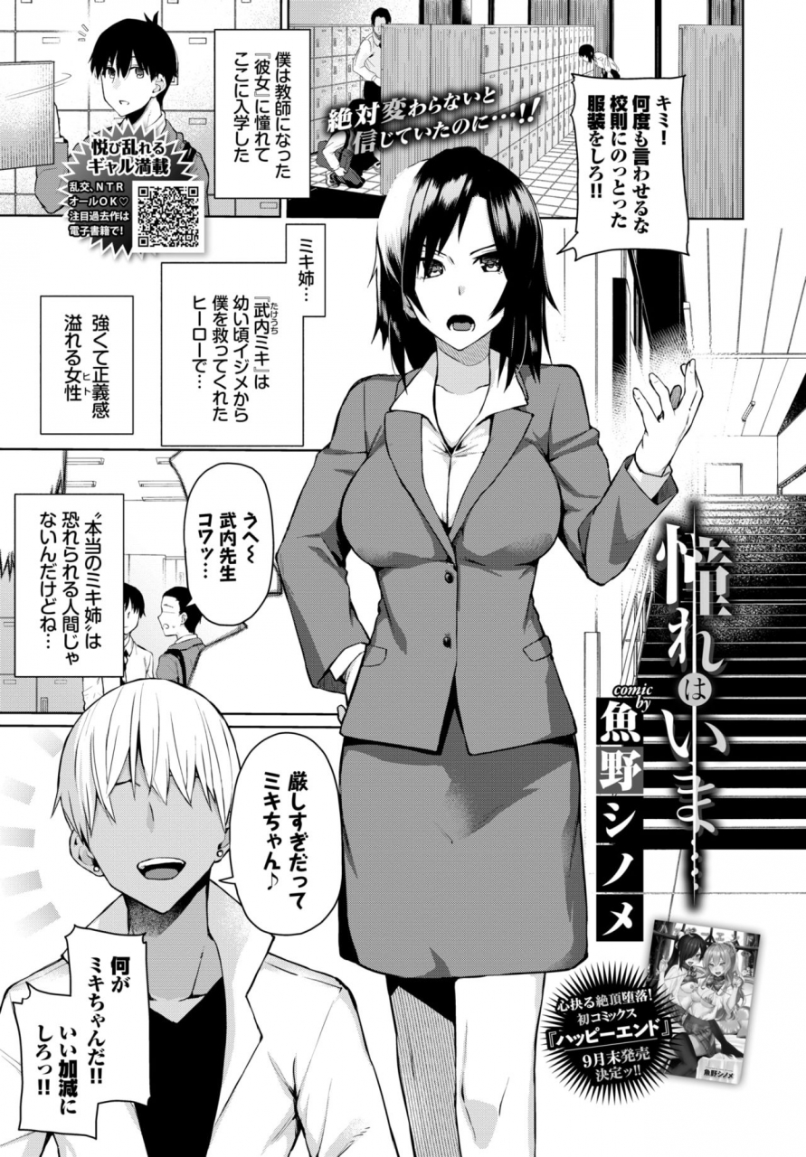 comic-bavel-2019-11-digital