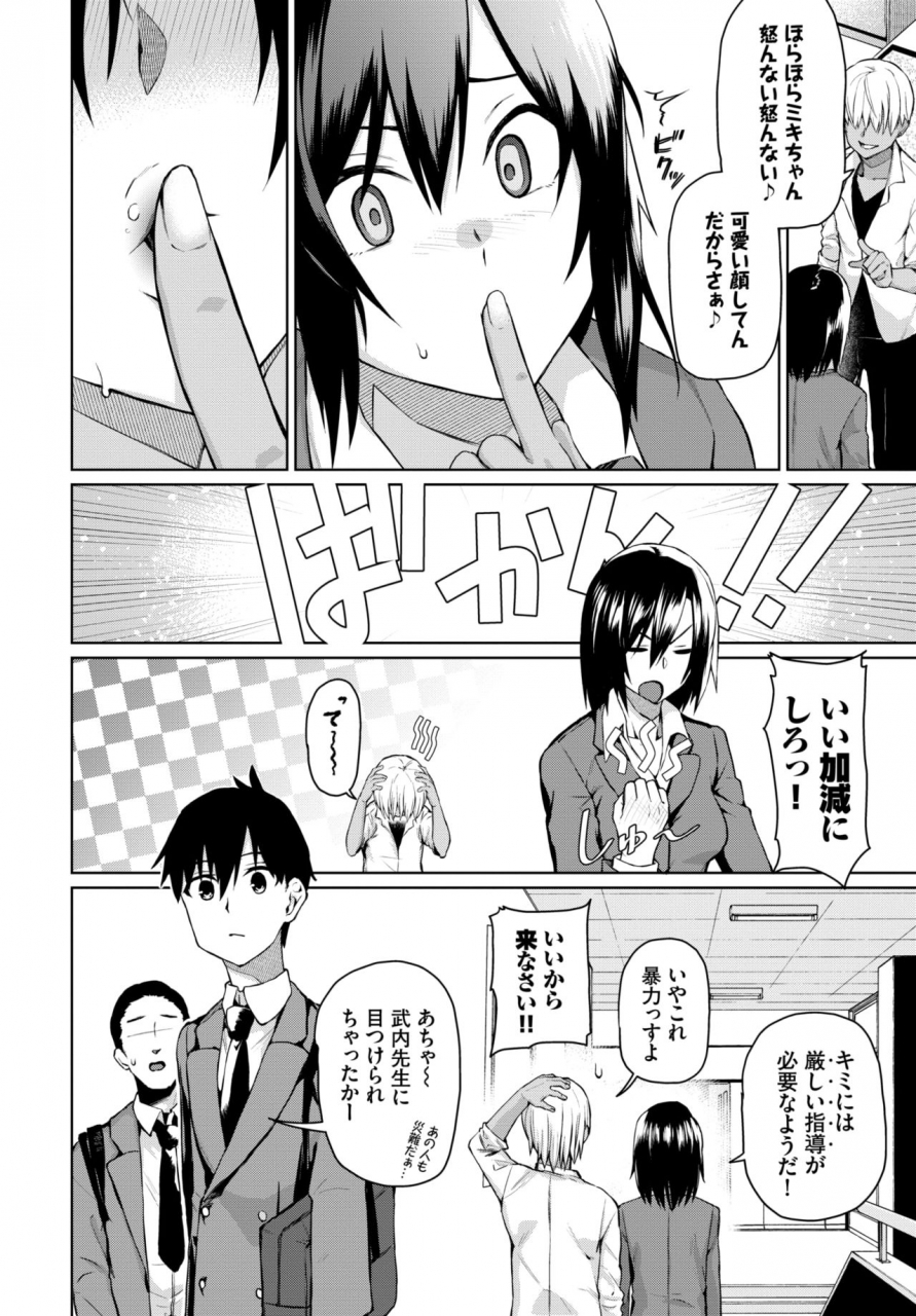 comic-bavel-2019-11-digital