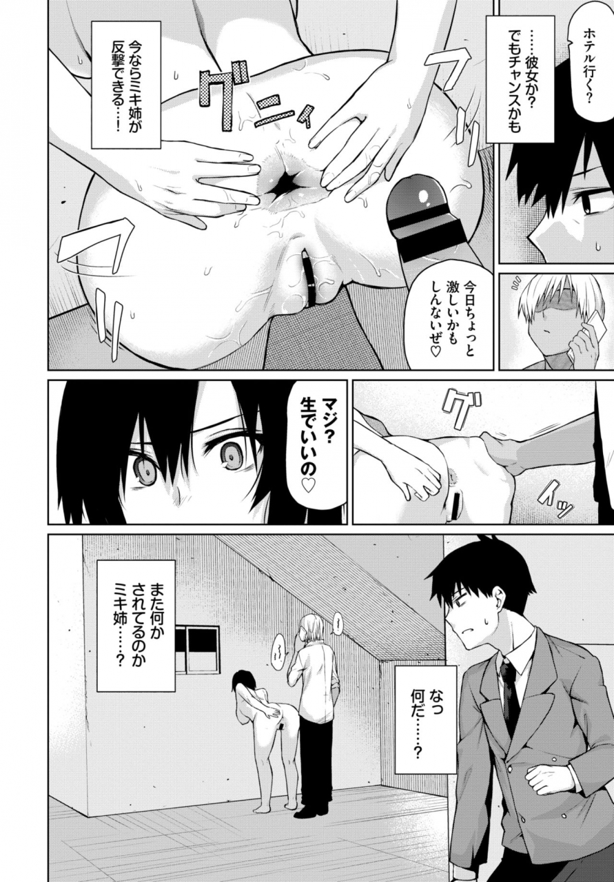 comic-bavel-2019-11-digital