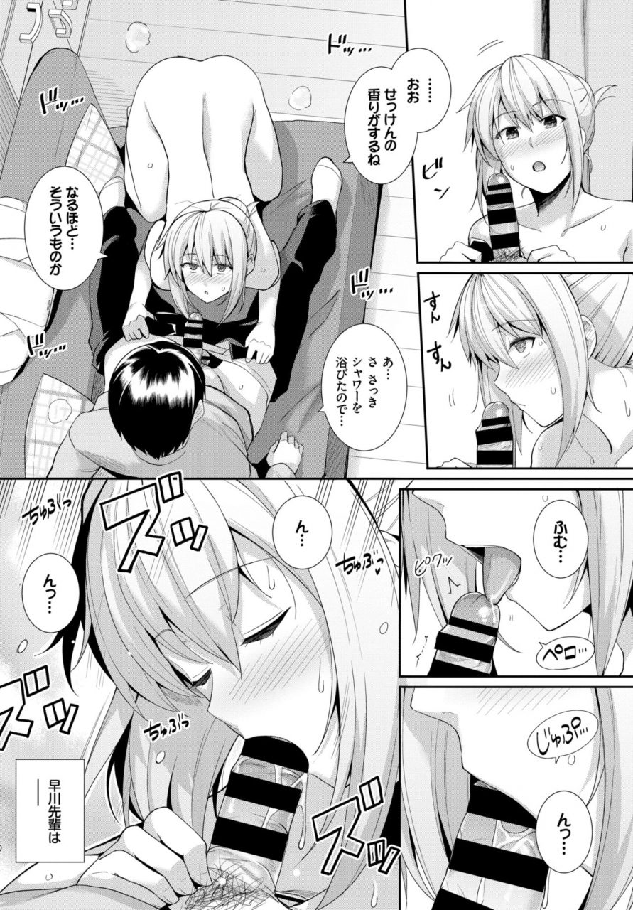 comic-bavel-2019-11-digital