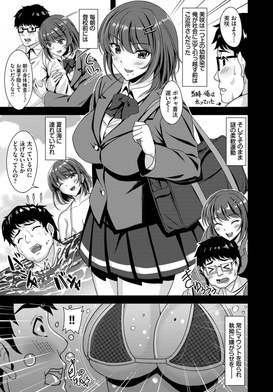 comic-bavel-2019-11-digital