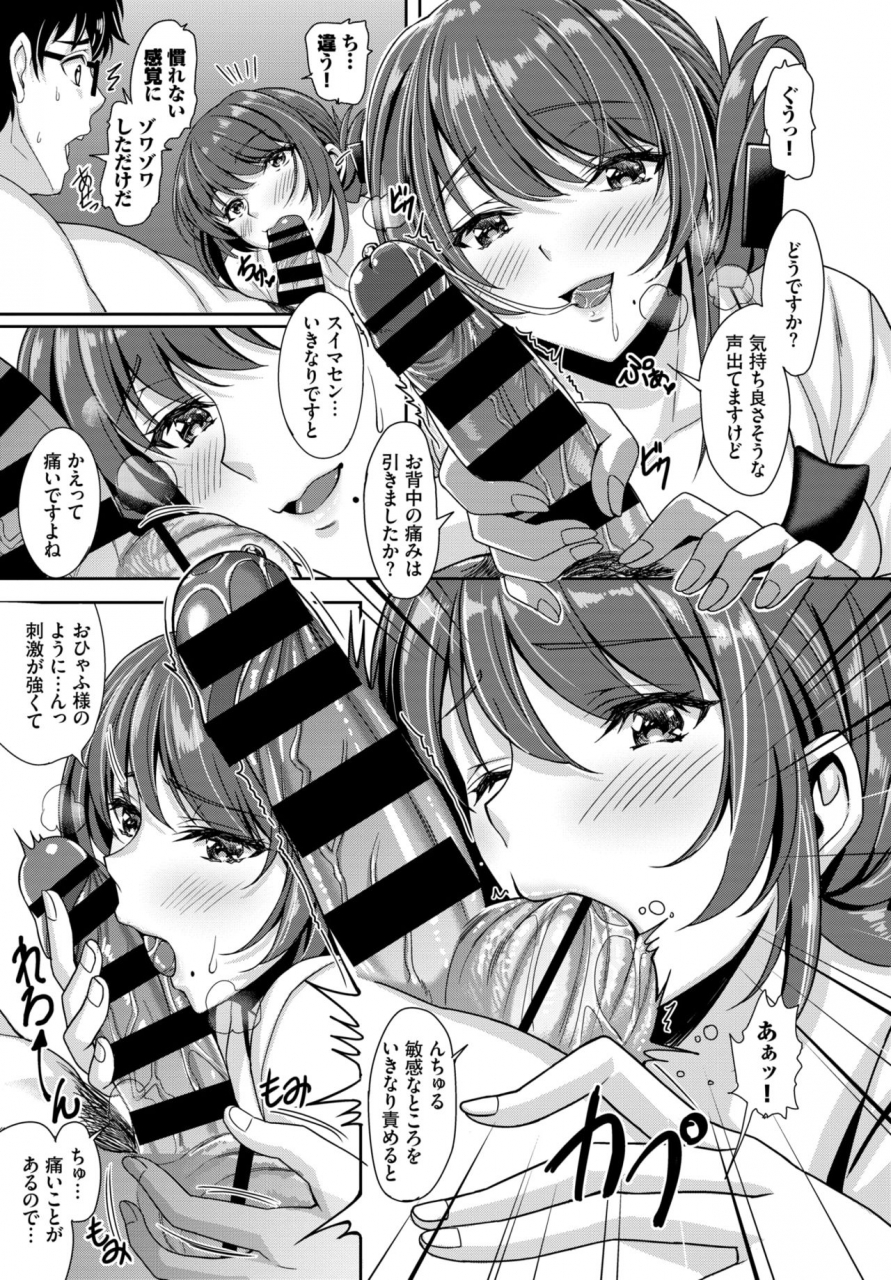 comic-bavel-2019-11-digital