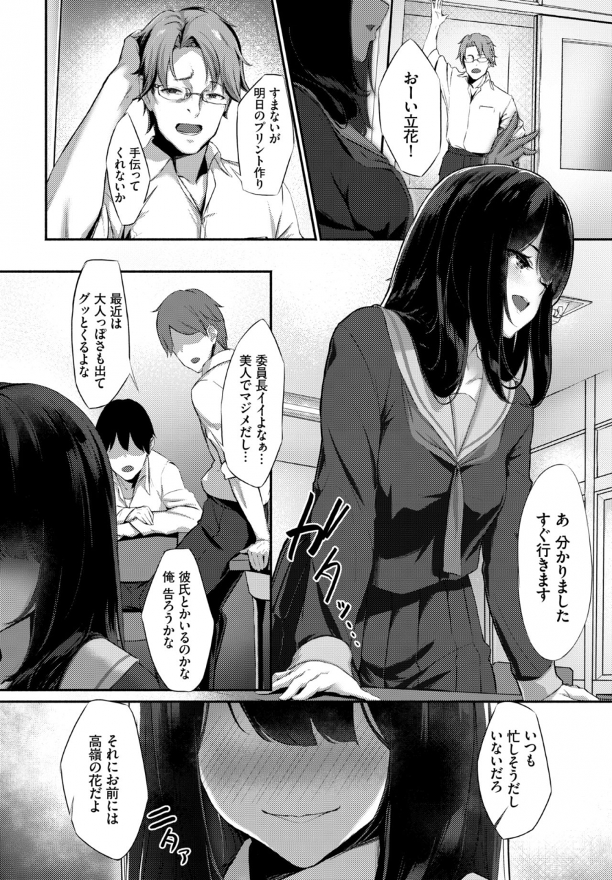 comic-bavel-2019-11-digital