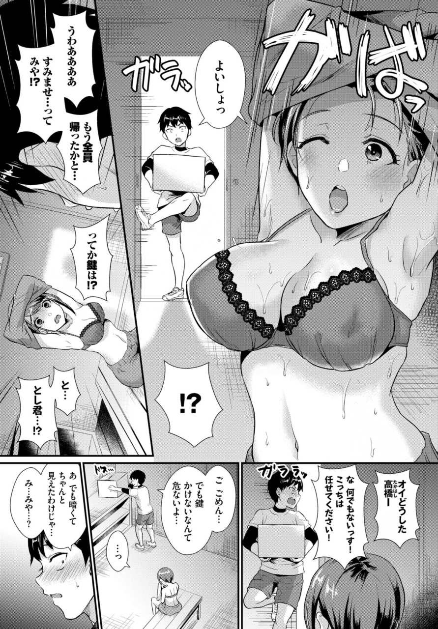 comic-bavel-2019-11-digital