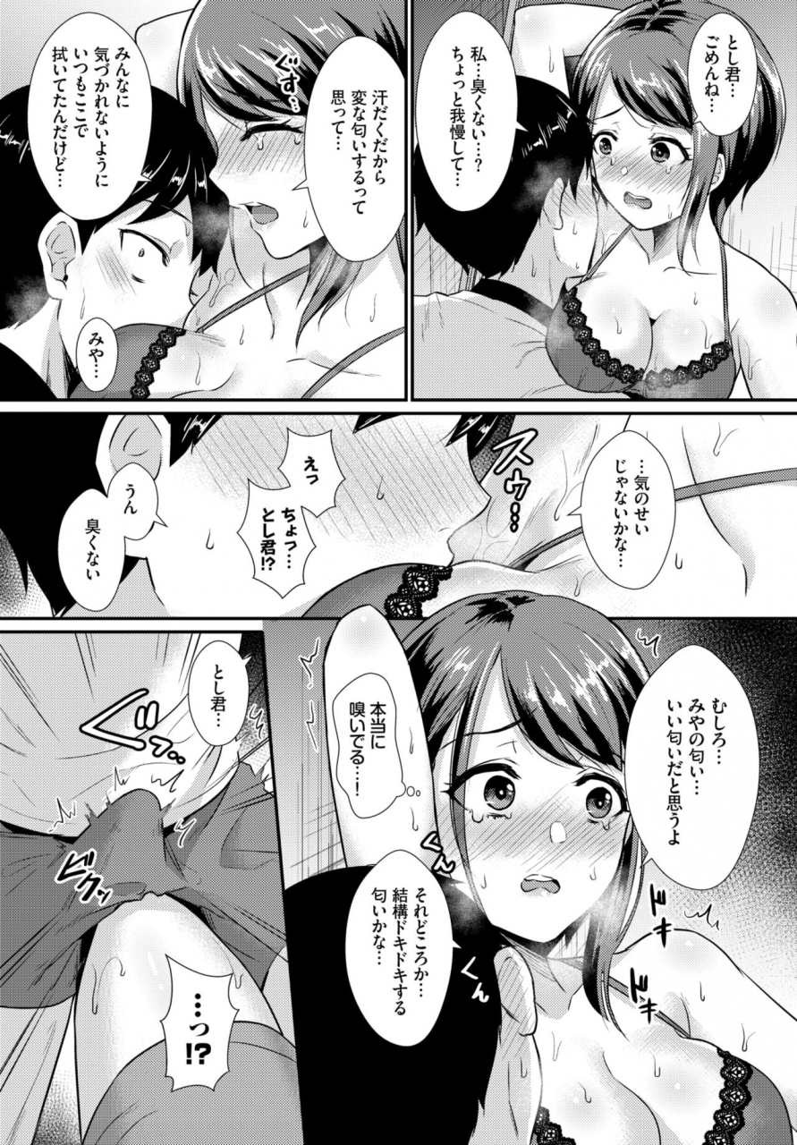 comic-bavel-2019-11-digital