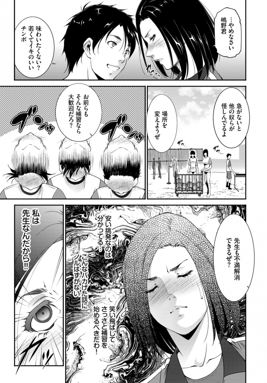 comic-bavel-2019-11-digital