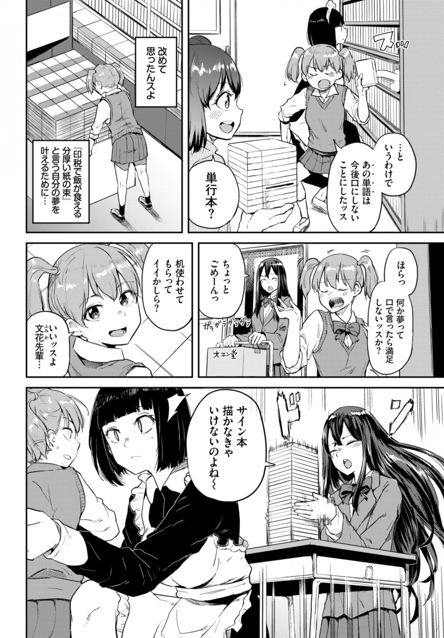 comic-bavel-2019-11-digital