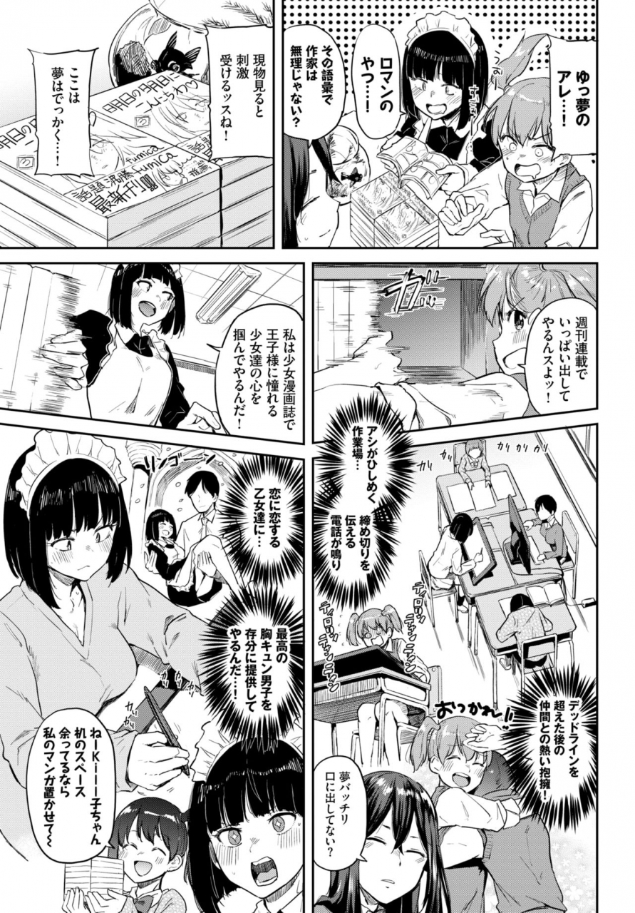 comic-bavel-2019-11-digital