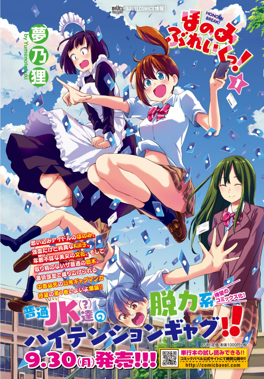 comic-bavel-2019-11-digital