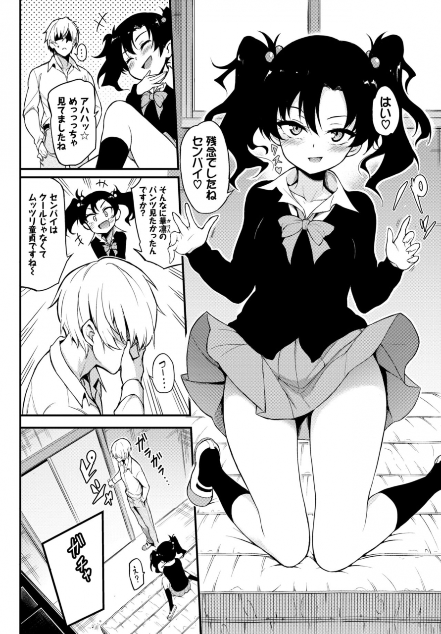 comic-bavel-2019-12-digital