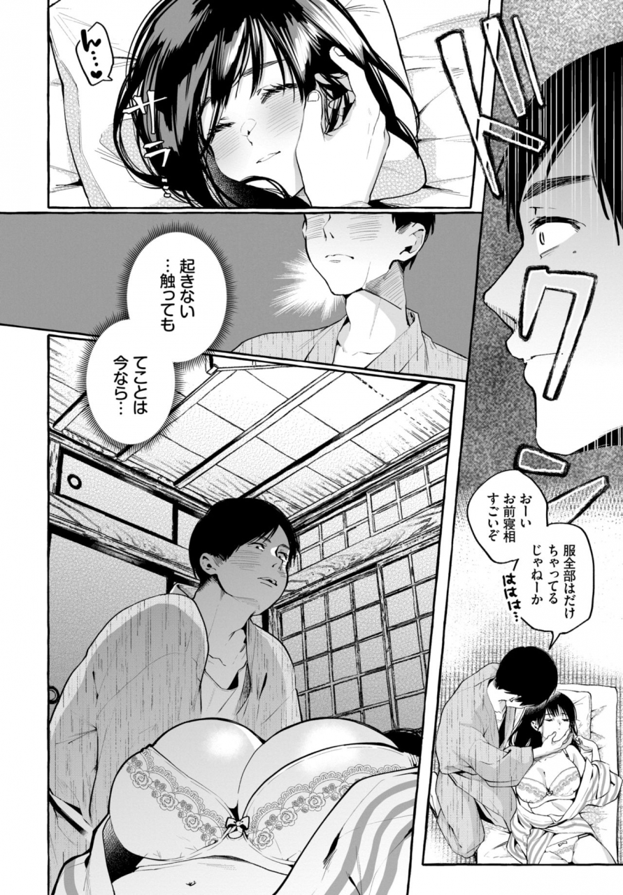 comic-bavel-2019-12-digital