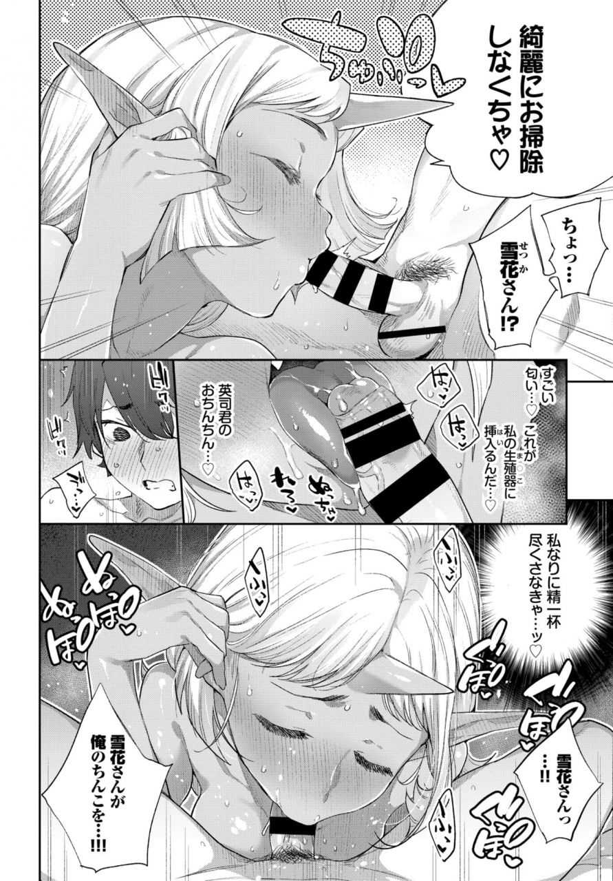 comic-bavel-2019-12-digital