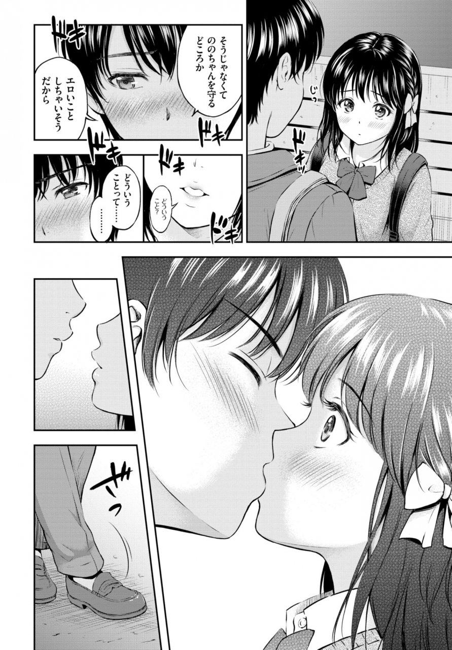 comic-bavel-2019-12-digital