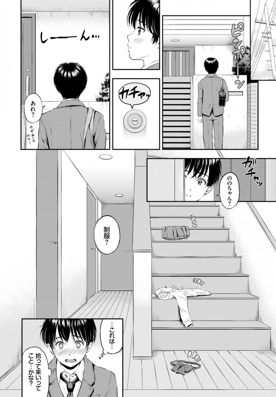 comic-bavel-2019-12-digital