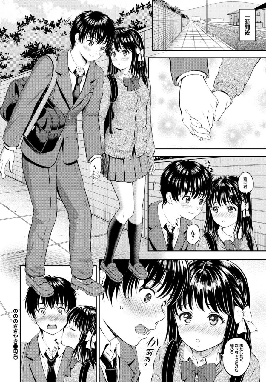 comic-bavel-2019-12-digital