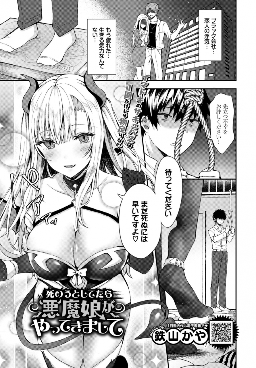 comic-bavel-2019-12-digital