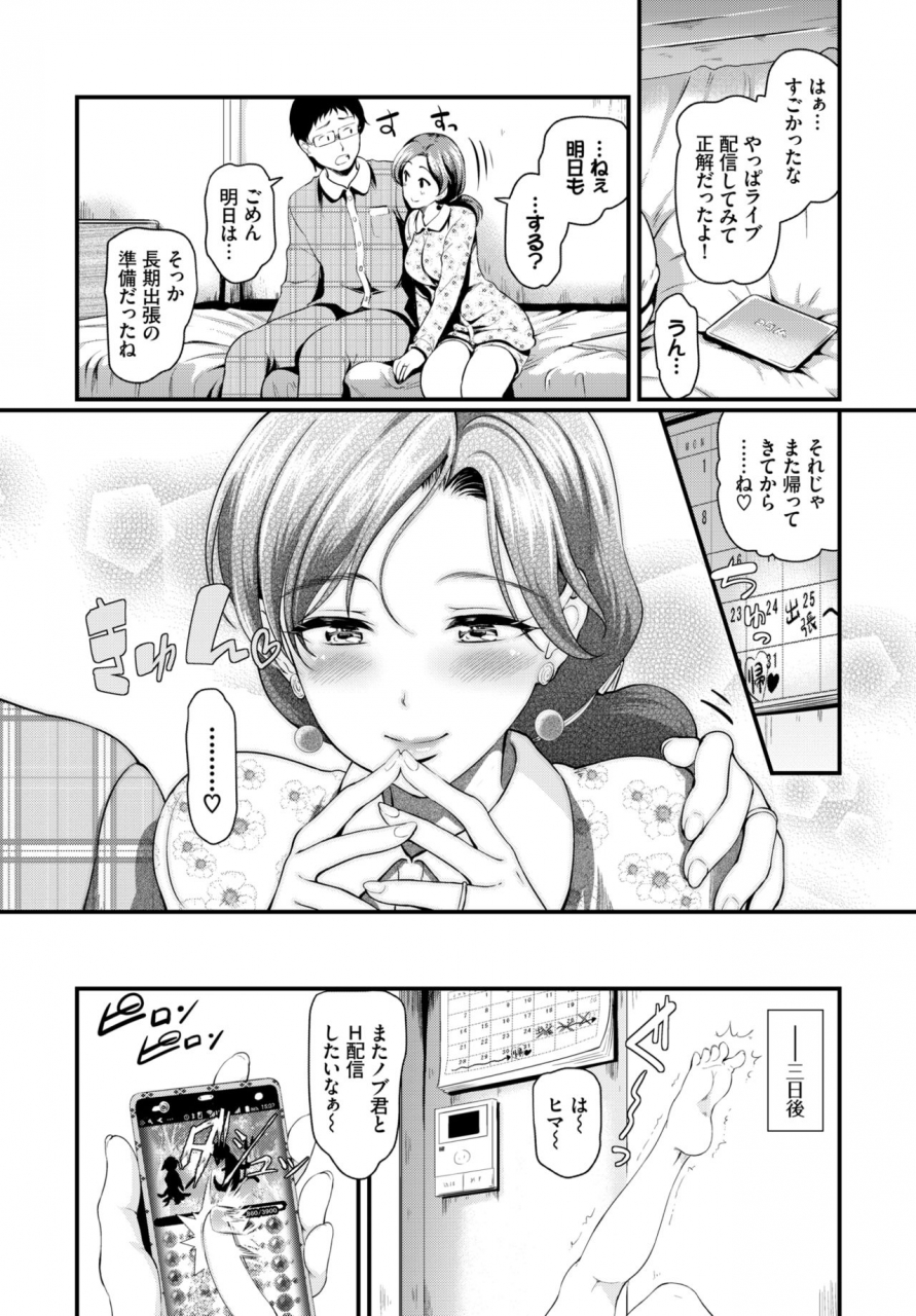 comic-bavel-2019-12-digital