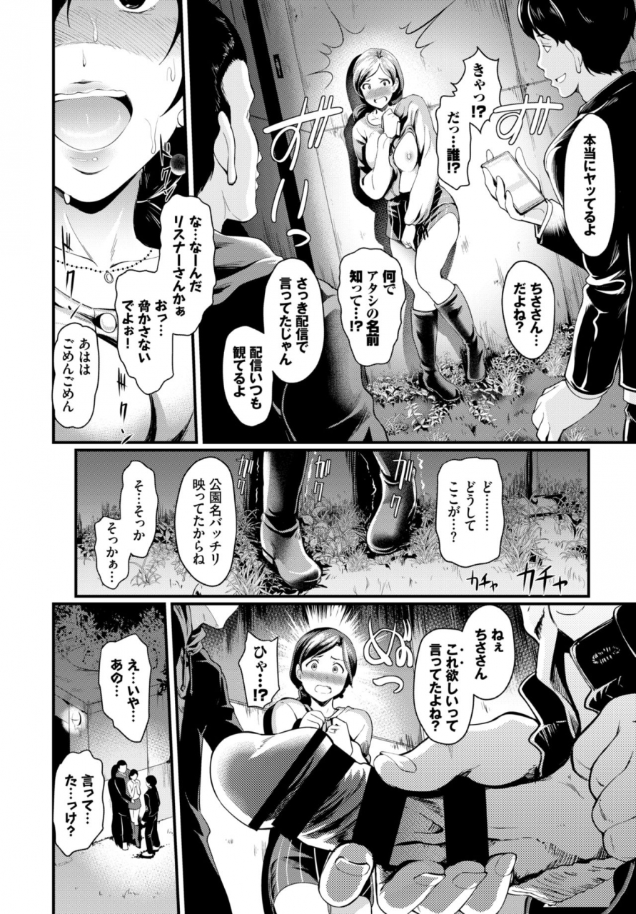 comic-bavel-2019-12-digital