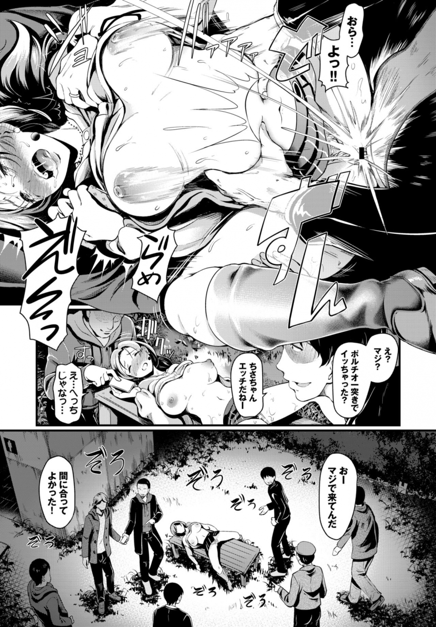 comic-bavel-2019-12-digital