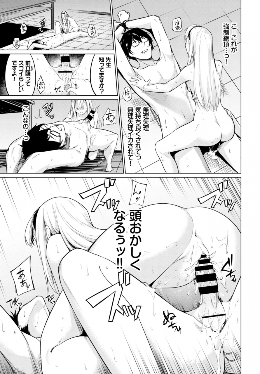 comic-bavel-2019-12-digital