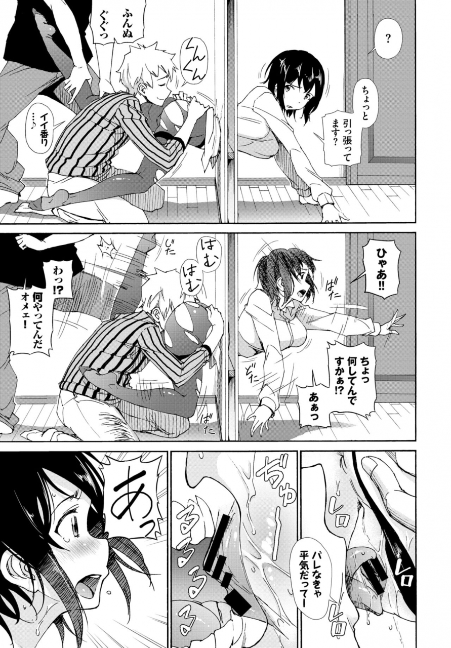 comic-bavel-2019-12-digital