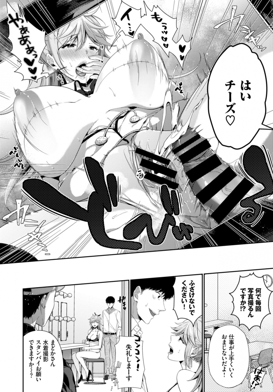 comic-bavel-2019-12-digital