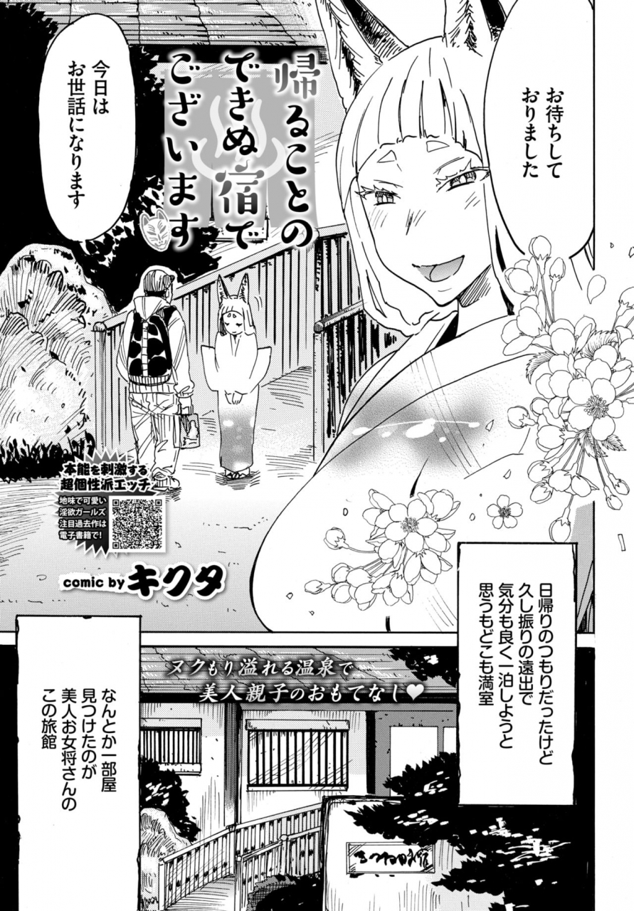 comic-bavel-2019-12-digital