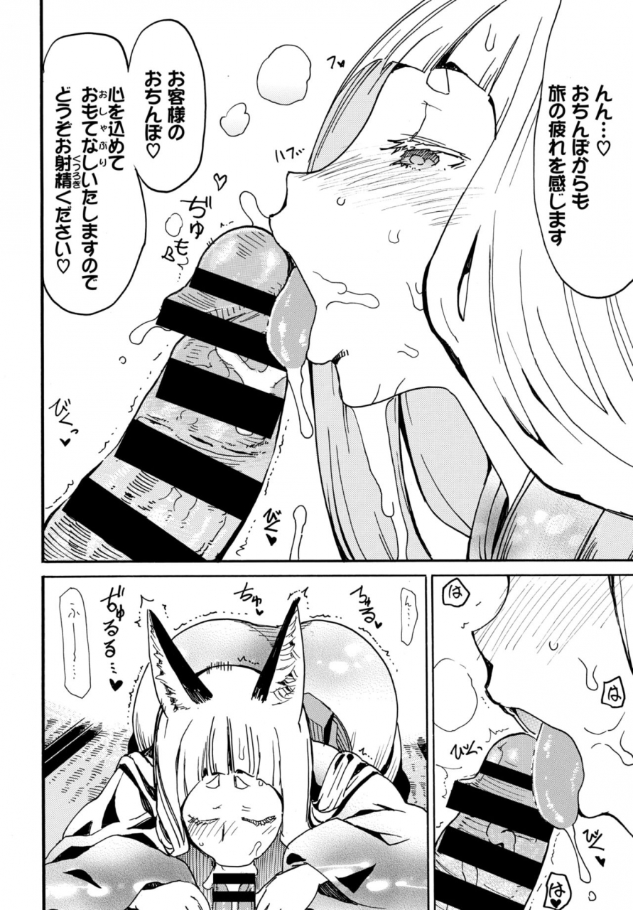 comic-bavel-2019-12-digital