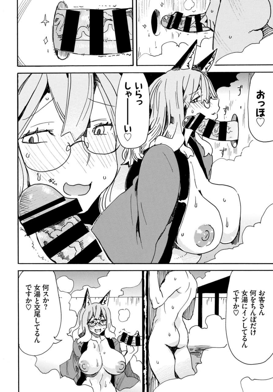 comic-bavel-2019-12-digital