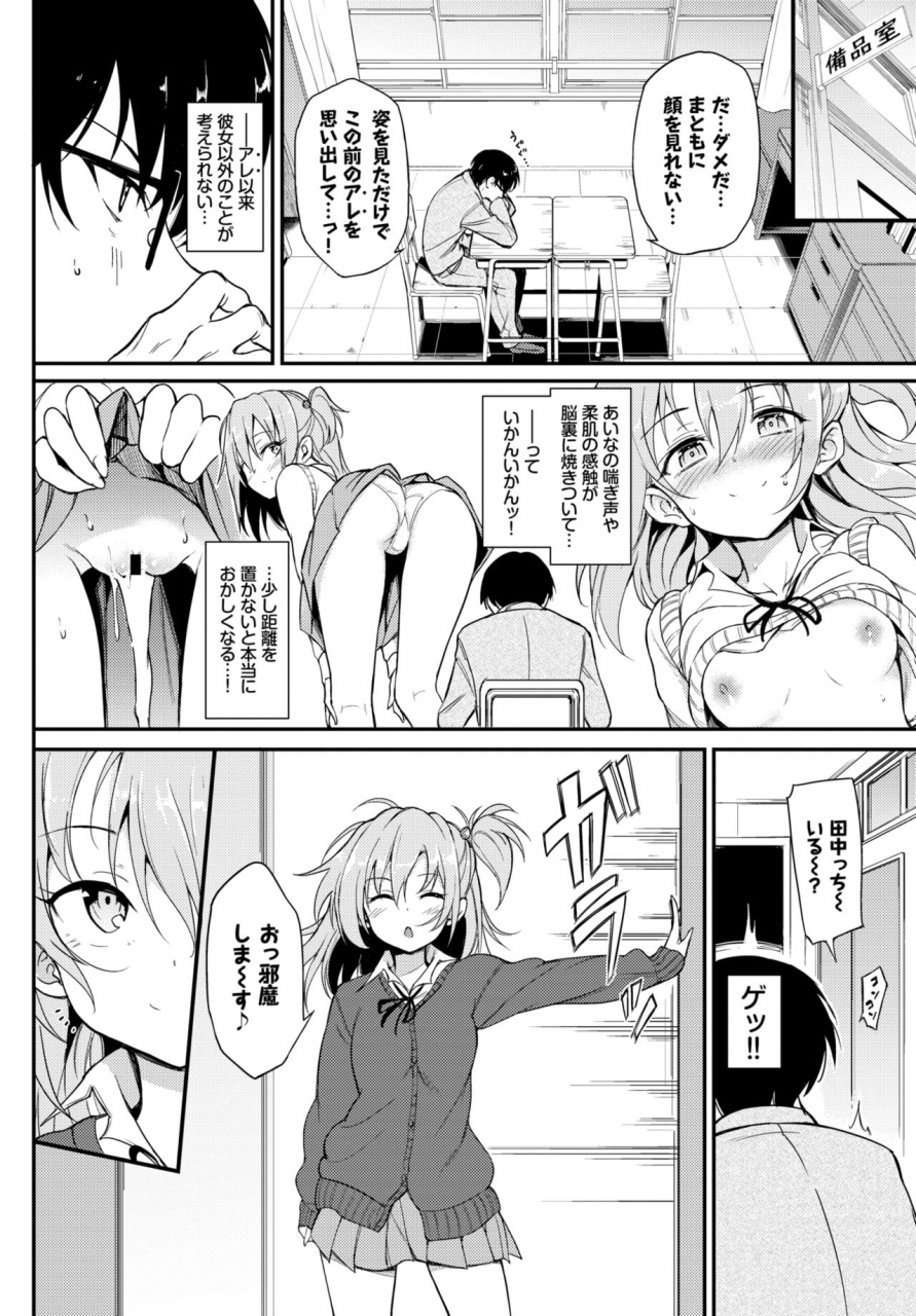 comic-bavel-2020-02-digital